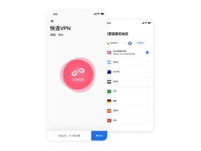 快连官网