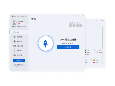 快连官网